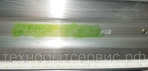 LED подсветка 6922L-0241A