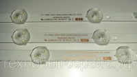 LED подсветка CY-390D-3X10 NPB11D696103BL041-003H 8D39-DNDL-M6310C