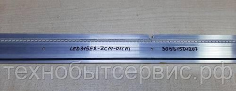 LED подсветка LED315ER-ZC14-01(A) 30331501207