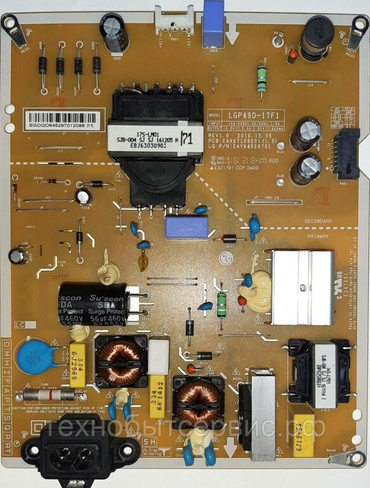 Блок питания EAX67108001(1.5)