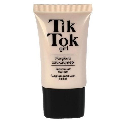 Хайлайтер для лица Tik Tok Girl жидкий, цвет бежевый арт.TK61641TTG
