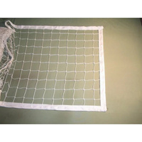 Сетка волейбольная 3,5 мм обшита с 4-х сторон