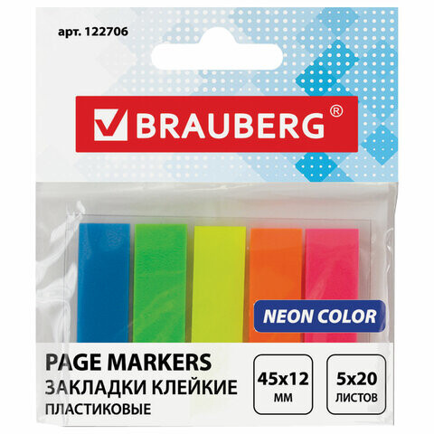 Закладки клейкие неоновые BRAUBERG 45х12 мм 100 штук 5 цветов х 20 листов на пластиковом основании 122706