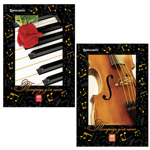 Тетрадь для нот А4 40 л. BRAUBERG обложка мелованный картон вертикальная на скобе BRAUBERG Магия музыки 125418