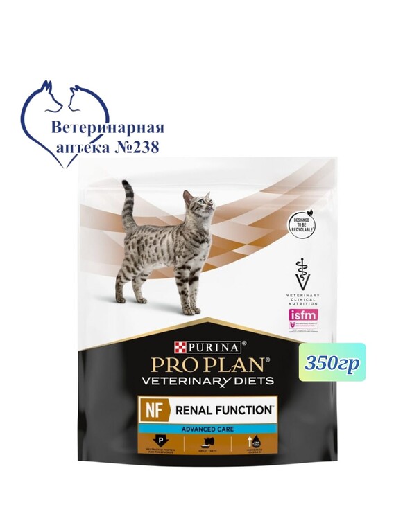 Pro Plan NF для кошек. Pro Plan вет.д. NF early Care. Вет диета Проплан новая упаковка.