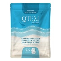 Qtem - Антивозрастная тканевая маска для лица и шеи с эффектом филлера, 25 г
