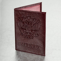 Обложка для паспорта натуральная кожа Virginia Герб темно-бордовая BRAUBERG 237199