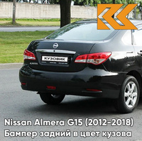 Бампер задний в цвет кузова Nissan Almera G15 (2012-2018) седан Z11 - PRETO PREMIUM MET - Чёрный КУЗОВИК