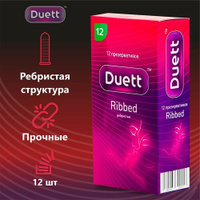 Презервативы DUETT Ribbed ребристые 12 штук Duett