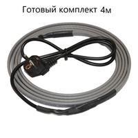 Комплект греющего кабеля SRL 16-2 4м для труб