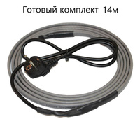 Комплект греющего кабеля SRL 16-2 14м для труб 1,6 кг