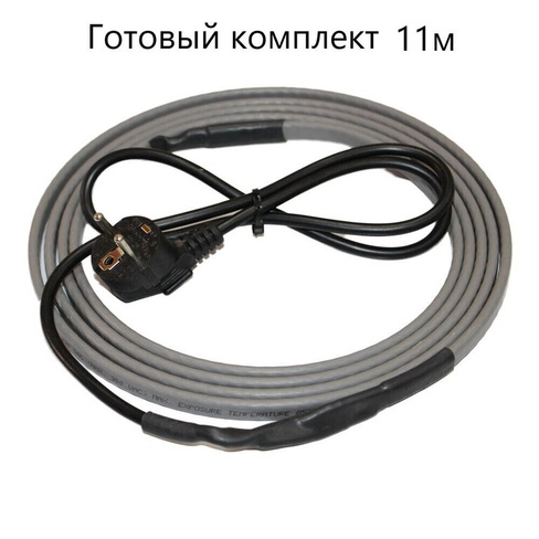 Комплект греющего кабеля SRL 16-2 11м для труб 1,3 кг