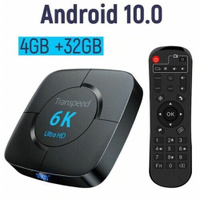 Смарт ТВ приставка, ТВ бокс 6K (Андроид 10, 5G, 4/32 Гб) / TV BOX Нет бренда