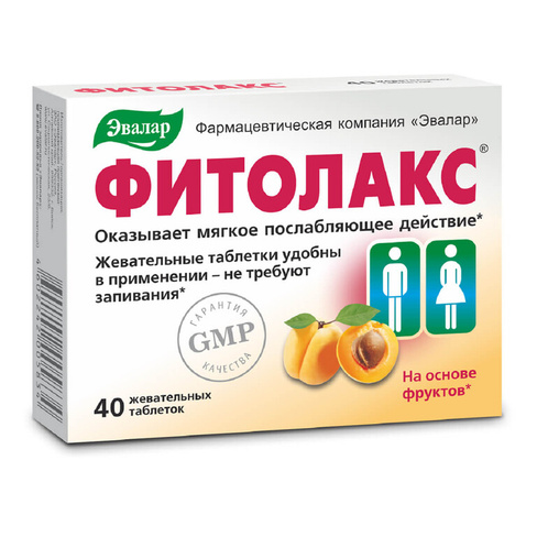 Фитолакс 40 жевательных таблеток Эвалар