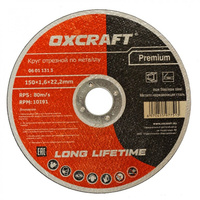 Отрезной круг по металлу OXCRAFT Premium