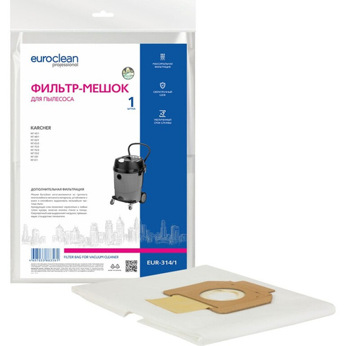 Синтетический многослойный фильтр-мешок для пылесоса KARCHER EURO Clean EUR-314/1