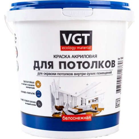 Краска для потолков VGT ВД АК 2180