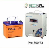 Энергия PRO-800 + Delta DTM 1233 L