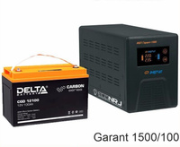 Энергия Гарант-1500 + Delta CGD 12100