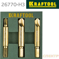 Набор экстракторов Kraftool для выкручивания 26770-H3