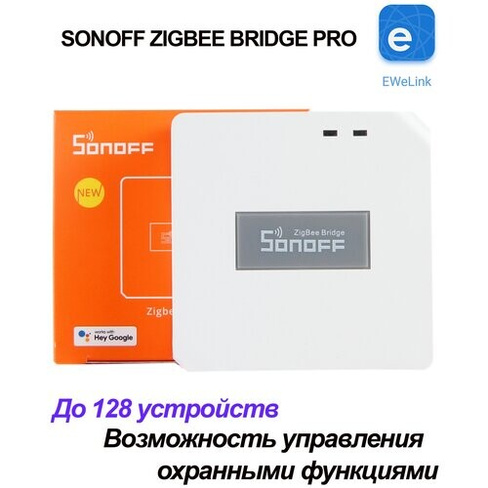 Sonoff коммутатор ZBBridge Pro
