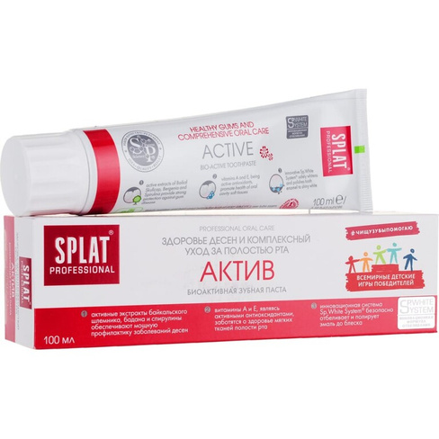 Зубная паста Splat Prof ACTIVE / АКТИВ