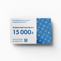 Подарочный сертификат 15000 руб. ULTRA TRADE