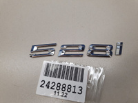 Эмблема крышки багажника для BMW 5 F10 2009-2017 Б/У