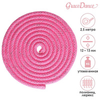 Скакалка для художественной гимнастики утяжеленная grace dance, 2,5 м,цвет розовый Grace Dance