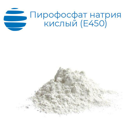 Пирофосфат натрия кислый SAPP28. Мешки 25 кг