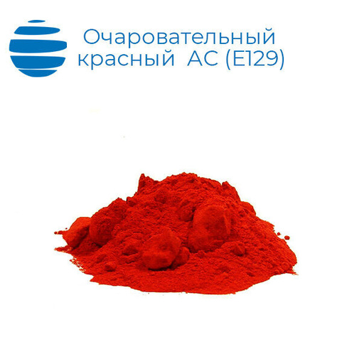 Очаровательный красный АС Е129 Бочки 25 кг