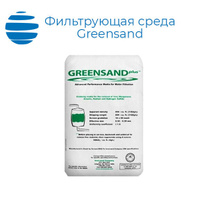 Фильтрующая среда Green Sand 20кг