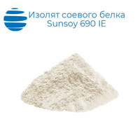 Изолят соевого белка, Sunsoy 690 IE для гранул