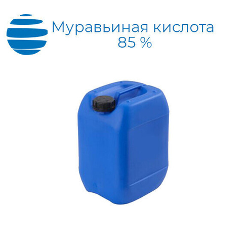 Муравьиная кислота 85%. Канистры 25 кг