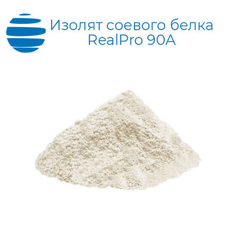 Изолят соевого белка RealPro 90A для гранул