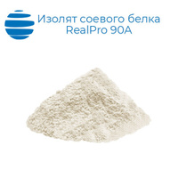 Изолят соевого белка RealPro 90A для гранул