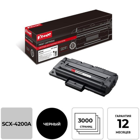 Картридж лазерный Комус SCX-D4200A для Samsung черный совместимый