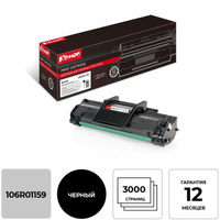 Картридж лазерный Комус 106R01159 для Xerox черный совместимый