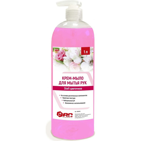 Цветочное крем-мыло АиС STEFI стандарт