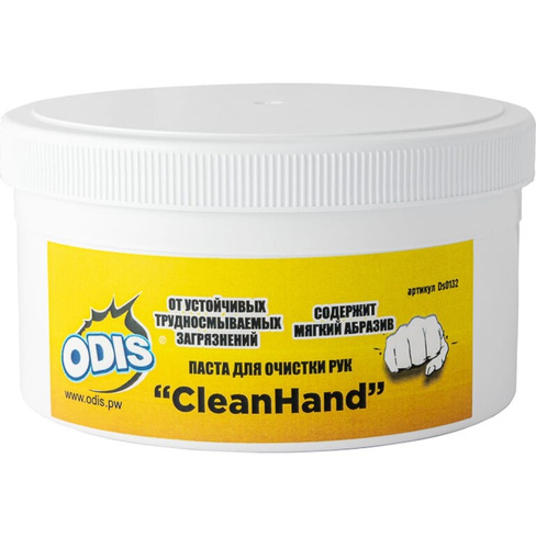 Паста для очистки рук ODIS Ds0132