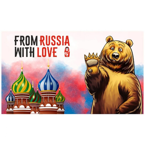 Прямоугольный флаг SKYWAY FROM RUSSIA WITH LOVE мишка