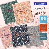 Тетрадь А5 96 л. BRAUBERG скоба клетка обложка картон Terrazzo микс в спайке 404437