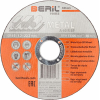 Отрезной круг по металлу Beril 50111516553