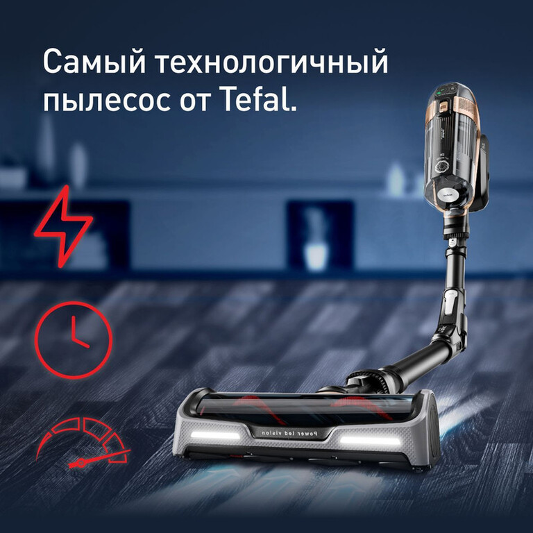 Tefal x force flex 15.60 pro ty99f1wo