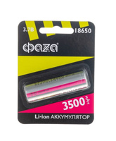 Аккумулятор 18650 Li-on 3500mAh, 3,7V без защиты "Фаzа" BL-1