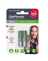 Аккумулятор AAA 1.2V, 400 mAh Ni-Mh, GoPower BL-2