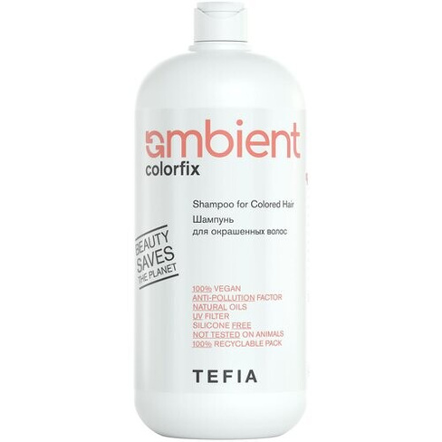 Tefia AMBIENT Colorfix Шампунь для окрашенных волос, 950 мл