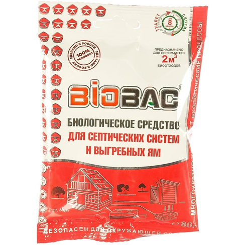 Биологическое средство для выгребных ям и септиков БиоБак BB-YS45