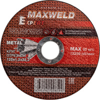 Отрезной круг для металла Maxweld EXPERT
