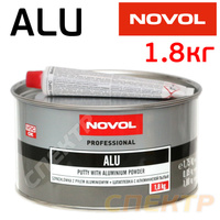 Шпатлевка с алюминием NOVOL AL (1,8кг) 1165